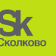 skolkovo_logo